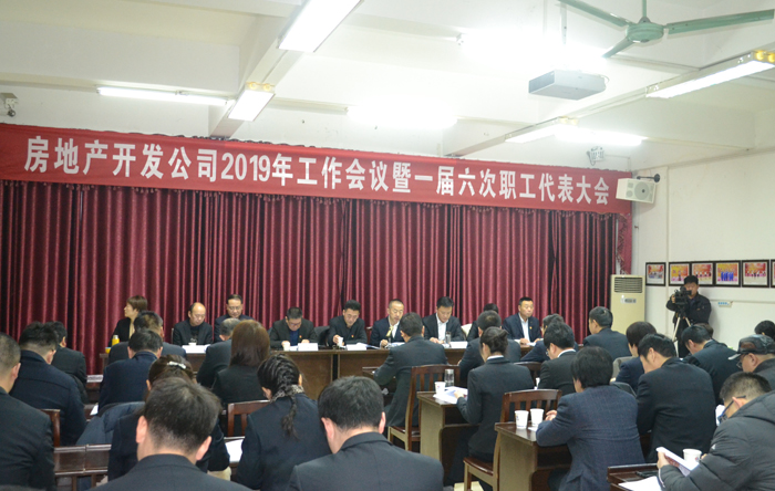 2019年房地产经济师_2019年初级经济师房地产专业考试大纲是(3)