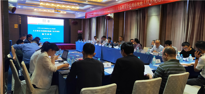 公司参编的《土石坝安全监测系统施工技术规范》通过审查会议照片.jpg